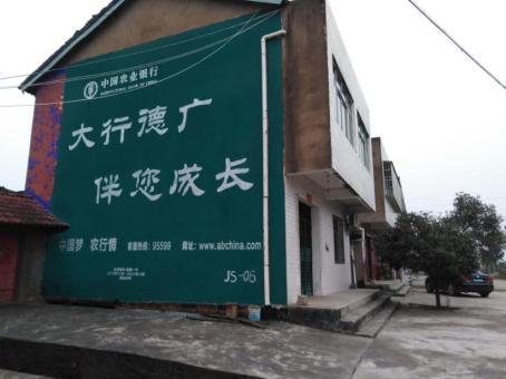 汝阳制作墙体广告应该关注的问题