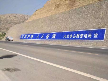 汝阳墙体广告的地理位置选择的重要性