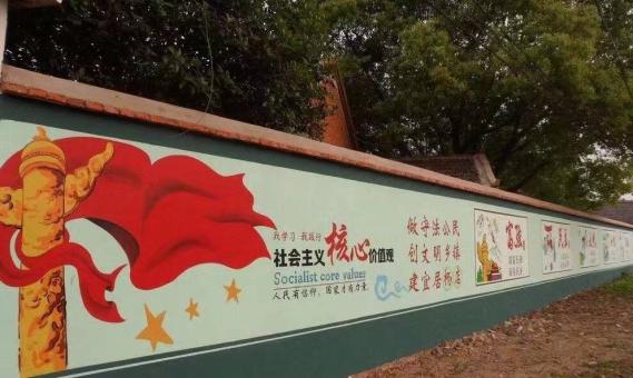 汝阳墙体广告之彩绘