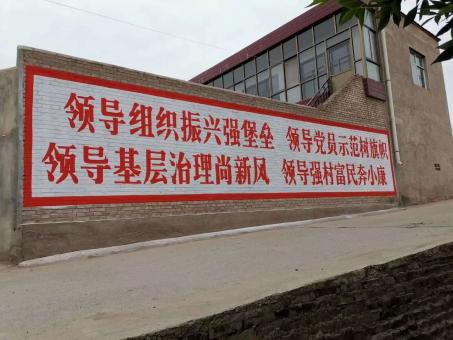 汝阳墙体广告的发展趋势如何