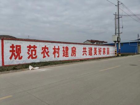 汝阳墙体广告投放需要注意的三点