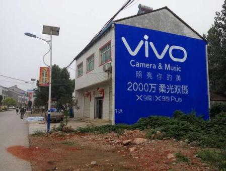 汝阳墙体广告在农村，为什么成为商家的必争之地？
