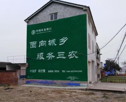 汝阳为什么制作墙体广告