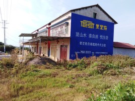 汝阳必须知道的墙体广告形势