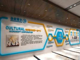 汝阳企业形象墙的作用