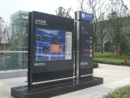 汝阳标牌的分类