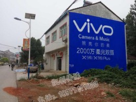 汝阳墙体广告位置选择重要性