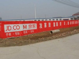 汝阳户外墙体广告效果听得见