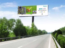 汝阳高速擎天柱广告牌的特点和优势