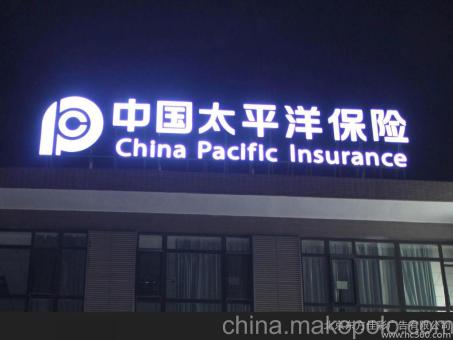 汝阳背光发光字原来有这么多优势，难怪有眼光的客户都选它