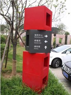 在汝阳，怎样才能选择一家好的墙体广告公司？