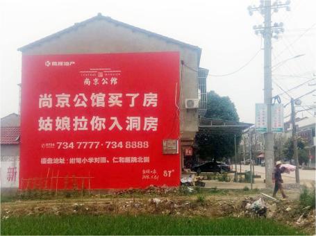 汝阳做户外墙体广告，一定要避开这4大雷区