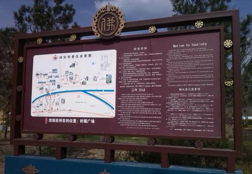 汝阳标识标牌的类别有哪些？怎么区分有依据？