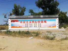 汝阳墙体彩绘环保吗？有哪些优点呢？