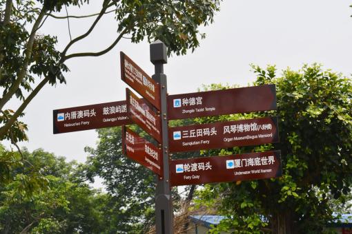 汝阳5A景区标识标牌系统规范性