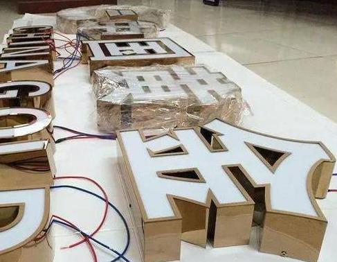 汝阳最常见的几种发光字