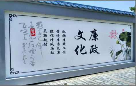 汝阳文化墙可以用哪些字体你知道吗？