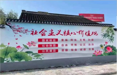 汝阳墙体彩绘材料