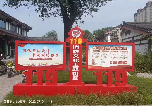 汝阳宣传栏制作工艺