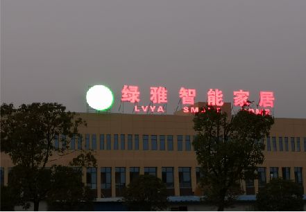 汝阳楼顶冲孔发光字是怎么安装的?