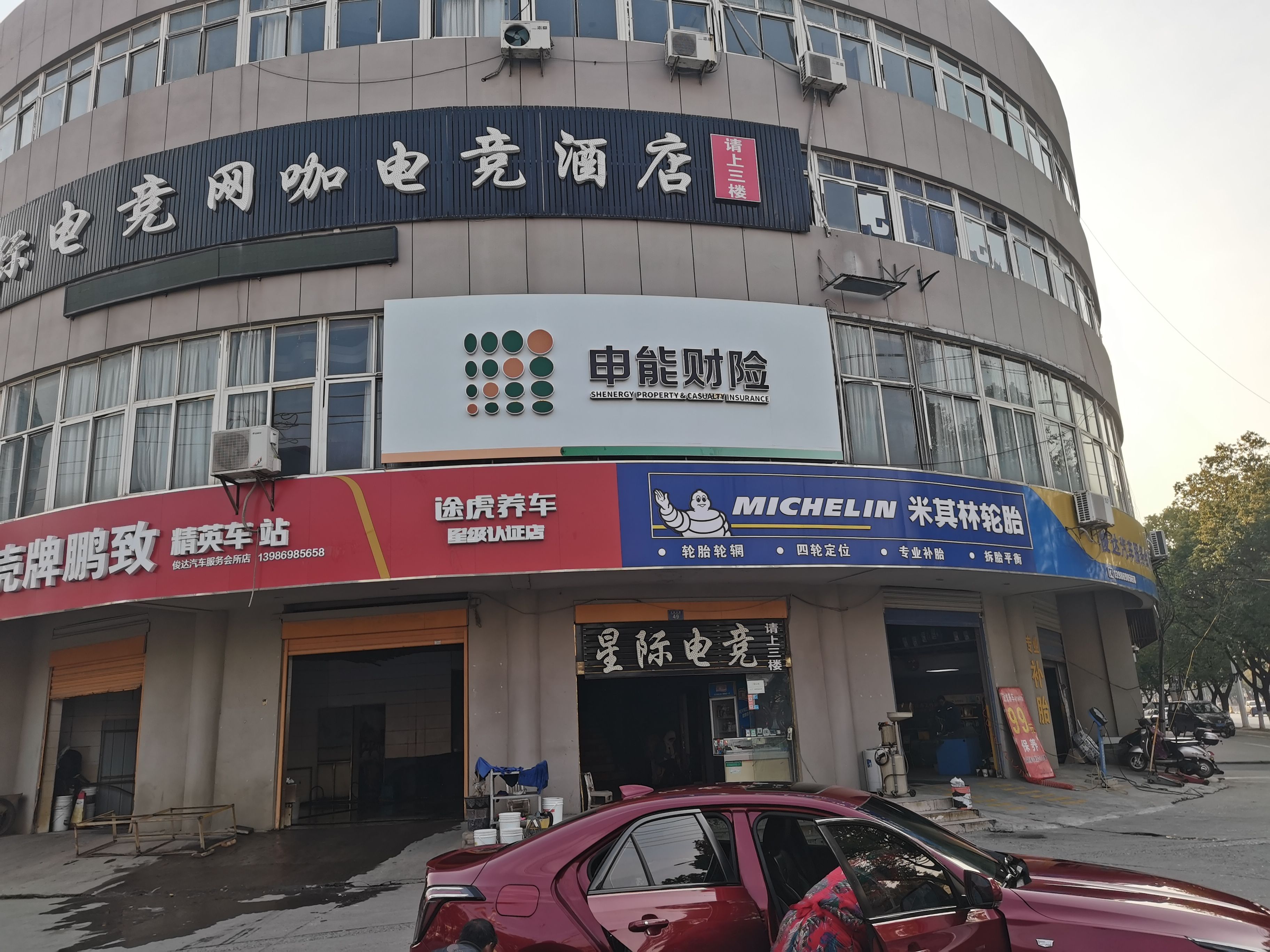 汝阳申能财险门头