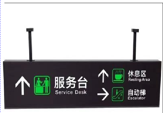 汝阳吊牌灯箱制作流程。