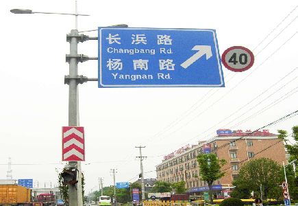 汝阳标识牌质量保证措施