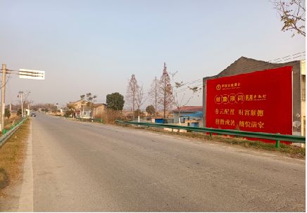 汝阳墙体广告是如何印刷的？
