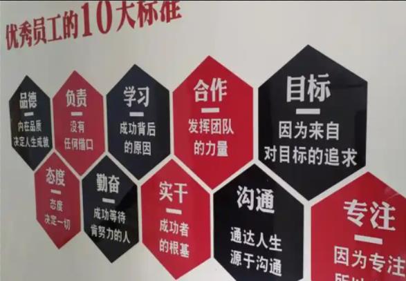 汝阳公司文化墙的作用