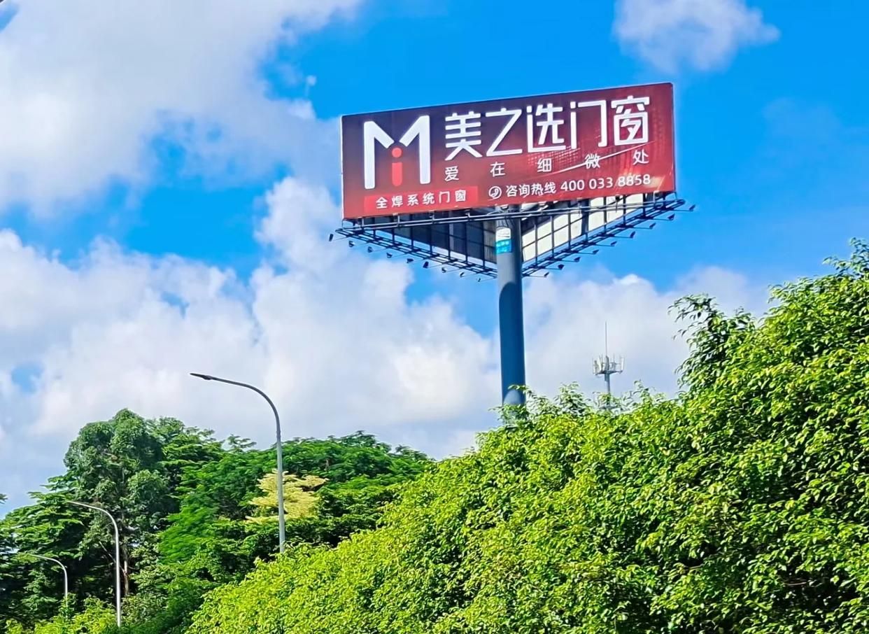 汝阳高速高炮广告独特的传媒优势性