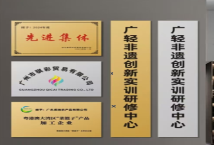 汝阳不锈钢腐蚀牌制作流程