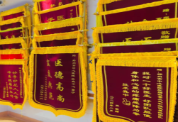 汝阳锦旗类型