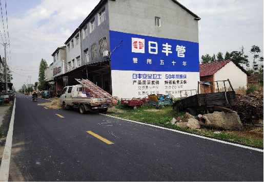 汝阳墙体广告制作复杂吗?