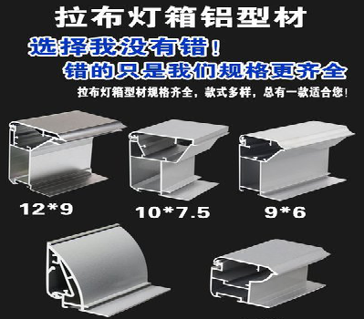 汝阳灯箱的制作型号有哪些？