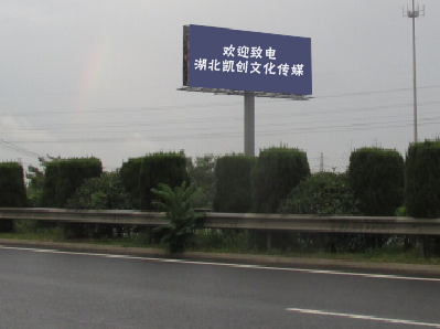 汝阳大型户外广告多久换一次？