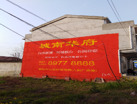 汝阳房地产墙体广告内容如何敲定？