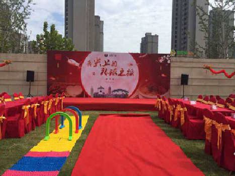 汝阳庆典活动策划要具备哪些技巧？