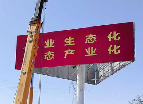 汝阳广告牌制作设计的重要因素。