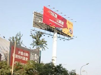 汝阳户外广告怎么做才能让人一眼记住？