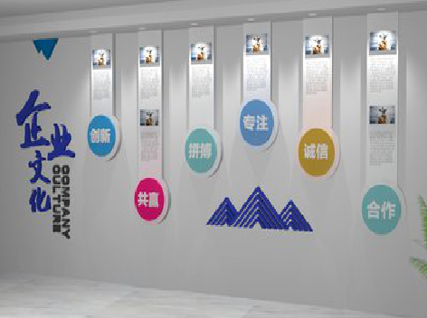 汝阳企业文化墙需要传递什么办公文化？