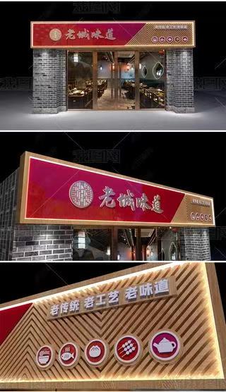 汝阳门头广告概念以及它的特点及优势
