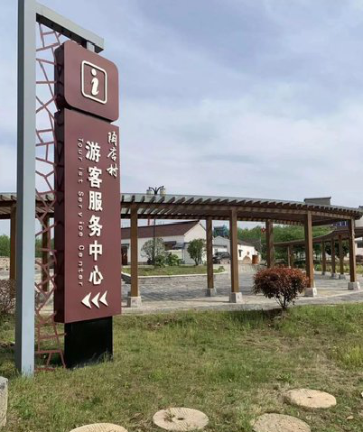 汝阳乡村景点建设标识标牌系统要注意什么？